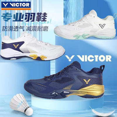 胜利victor羽毛球鞋P9200cHP