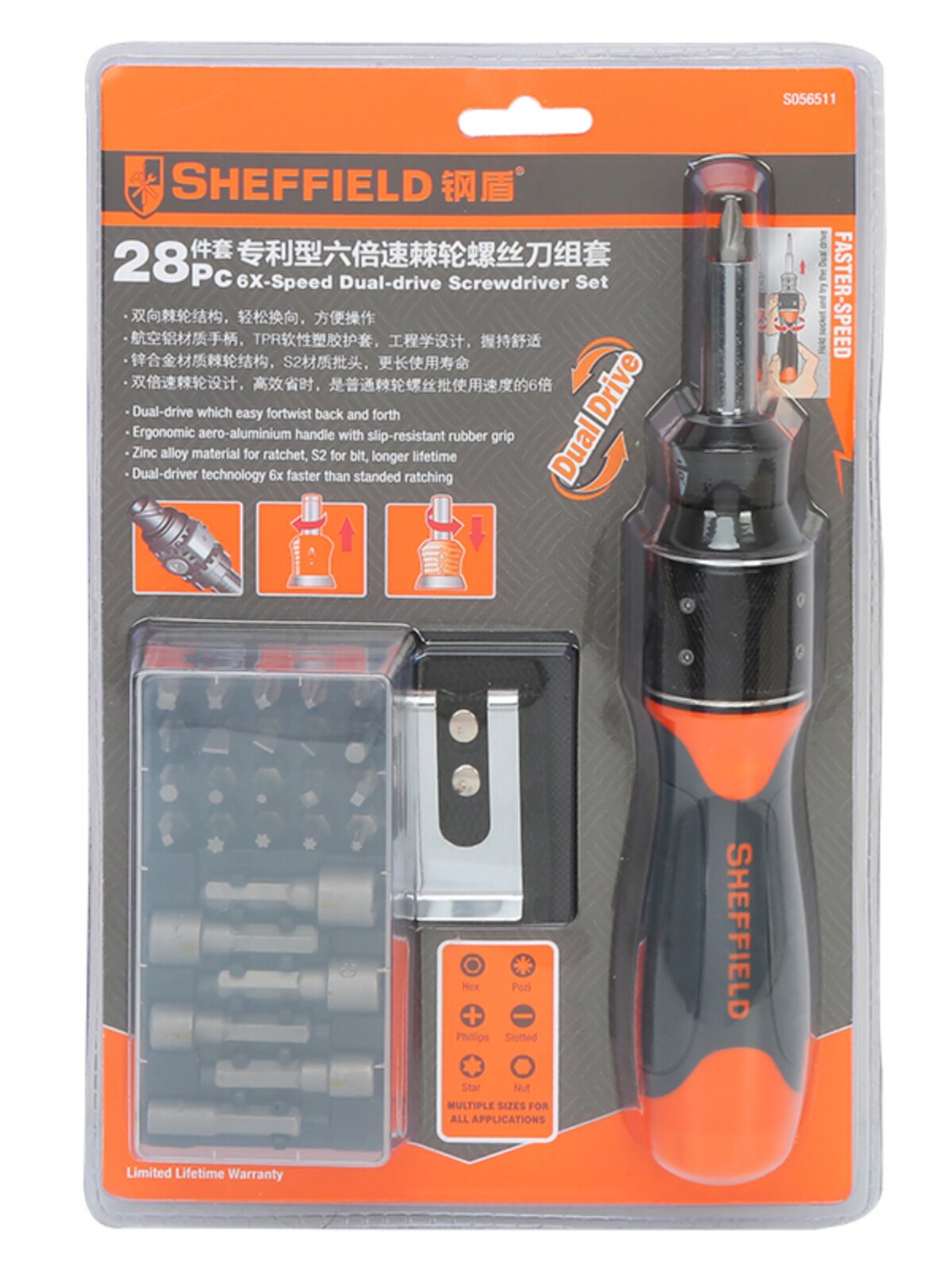 STEEL SHIELD 6배속 S056511 라쳇 드라이버 28개 세트 한 단어 십자형 다목적 슬리브 드라이버