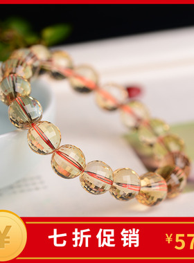 假一赔十女天然黄水晶手链