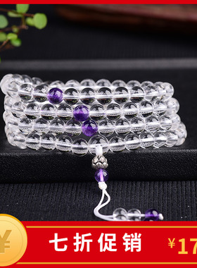 天然白水晶手链男女佛珠情侣