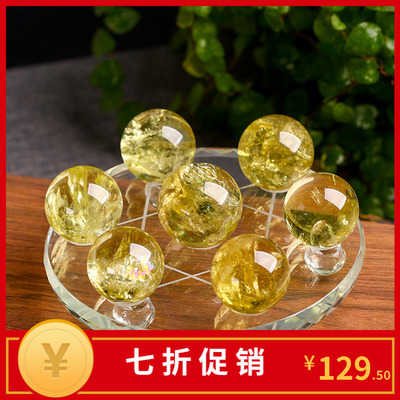 假一赔十七星阵摆件天然黄水晶球