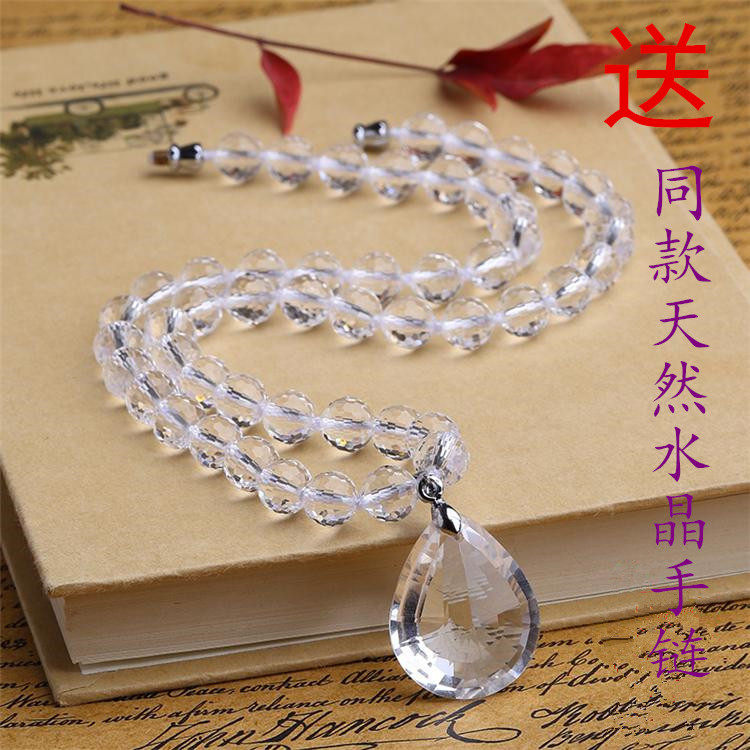 假一赔十天然水晶白色透明矿石