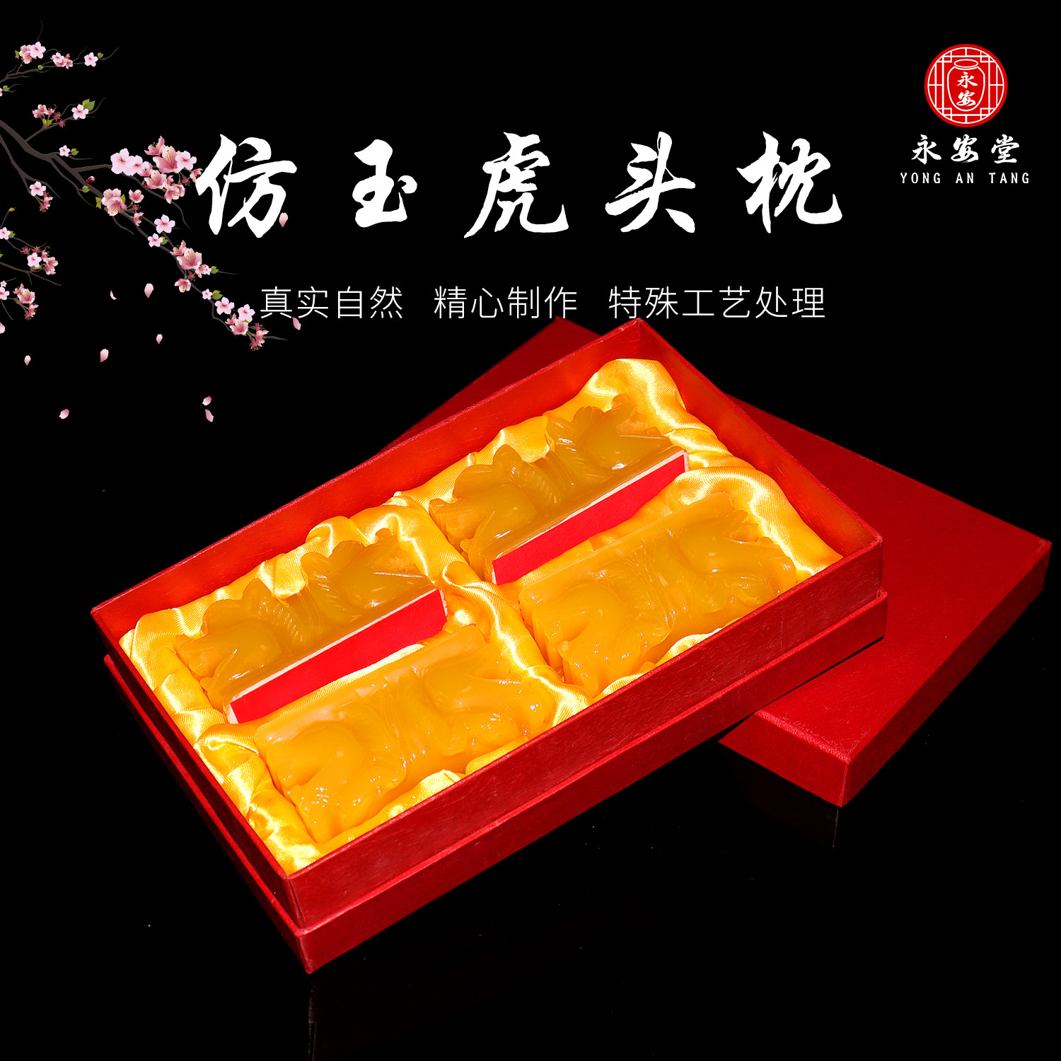 仿玉虎头枕随葬品陪葬下葬殡葬用品墓地墓穴骨灰盒摆件祭奠祭祀清