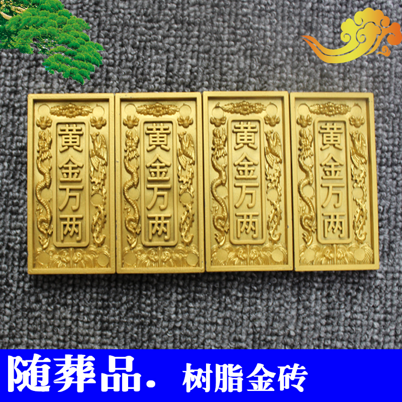 随葬品陪葬品骨灰盒摆件祭祀
