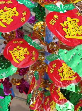 苹果树 带尖摇钱树五层纸扎纸活辅料 清明祭祀用品 发财树 铜钱树