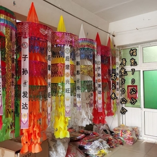 10个装殡葬帆 葫芦幡 幡 望山龙 望山钱灵堂挂件灵堂布置