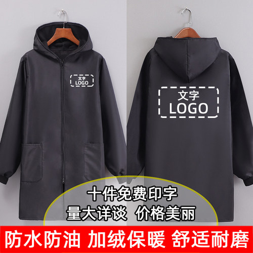 大褂防水加绒是厂家直销时尚印字