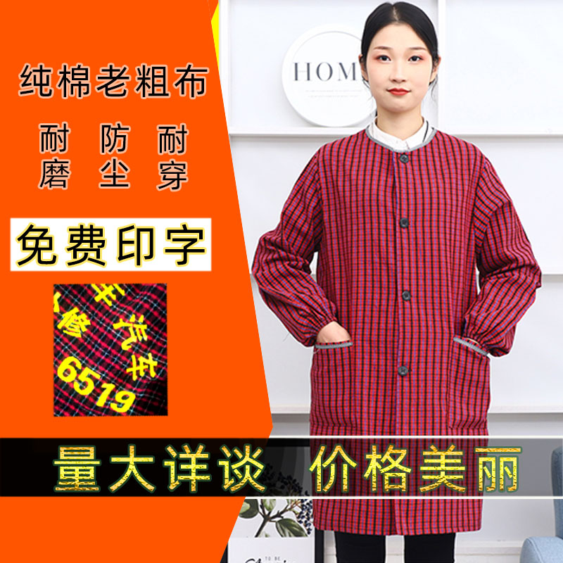 纯棉加厚圆领粗布围裙罩衣长款防污家务清洁厨房连帽中式做饭有袖