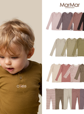 折扣款 现货 丹麦 MarMar 长袖宝宝莫代尔棉上衣家居服打底裤