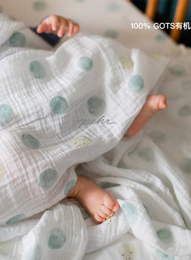 现货Pehr 加拿大婴儿新生儿有机棉包巾襁褓巾盖毯小众