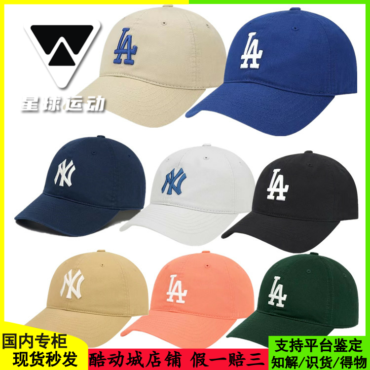 MLB男女帽子情侣卡其蓝标ny软顶