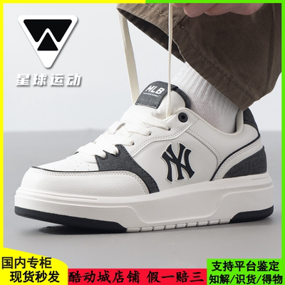 MLB男女25新款NY复古厚底板鞋