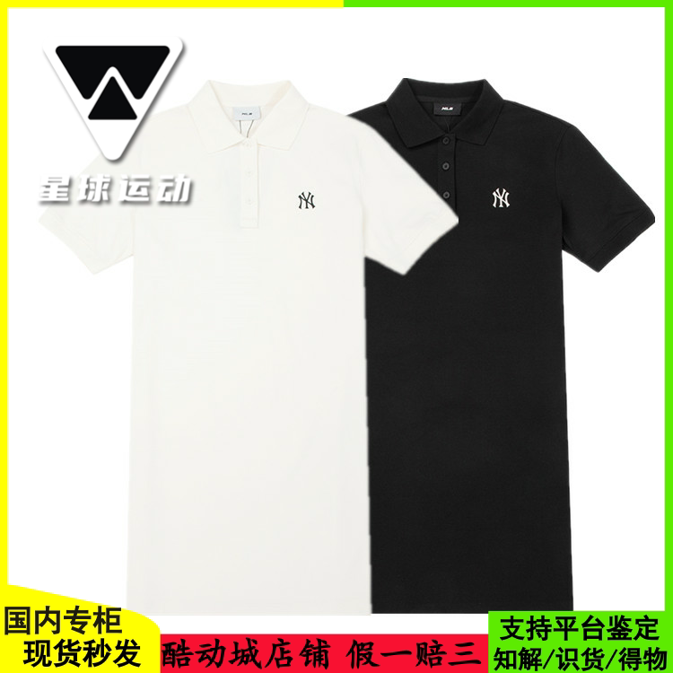 国内现货MLB女款25新款NY学院风polo翻领直筒运动连衣裙3FOPB0553