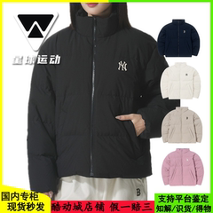 国内现货MLB男女25新款NY防水防泼水重磅运动羽绒服外套3ADJB2056