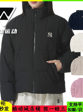 国内现货MLB男女25新款NY防水防泼水重磅运动羽绒服外套3ADJB2056