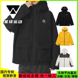 国内现货MLB男女25新款NY防泼水连帽拼接夹克冲锋衣外套3AWJB0554