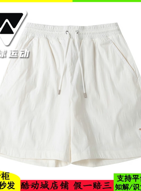 特价清仓MLB男女情侣24春夏新款暗纹老花运动休闲短裤3ASMM9143