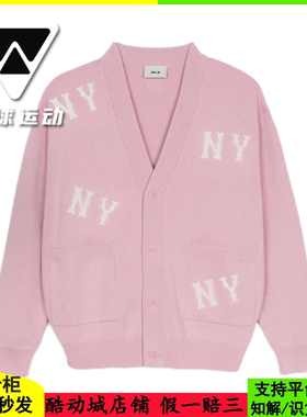 国内现货MLB男女25新款学院风NY老花百搭针织开衫外套3AKCG0151