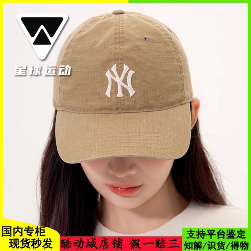 MLB男女时尚百搭运动软顶棒球帽