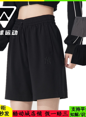 国内现货MLB男女25新款NY小标凉感抽绳针织休闲运动短裤3ASPB1353