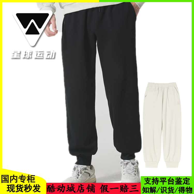 MLB男女同款运动休闲束脚卫裤