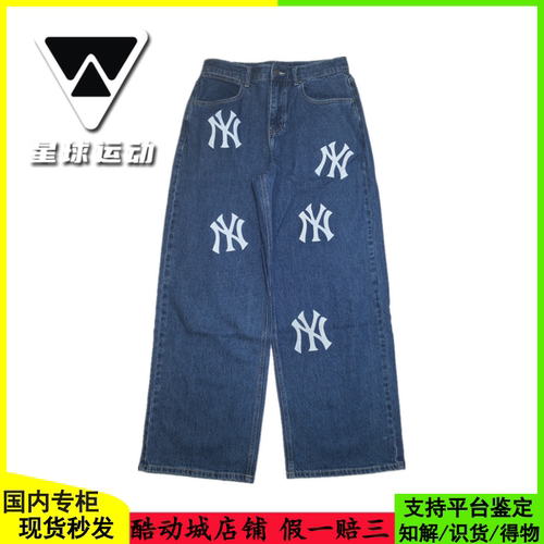 国内现货MLB男士2024年新款大标复古休闲直筒牛仔长裤3LDPB0334