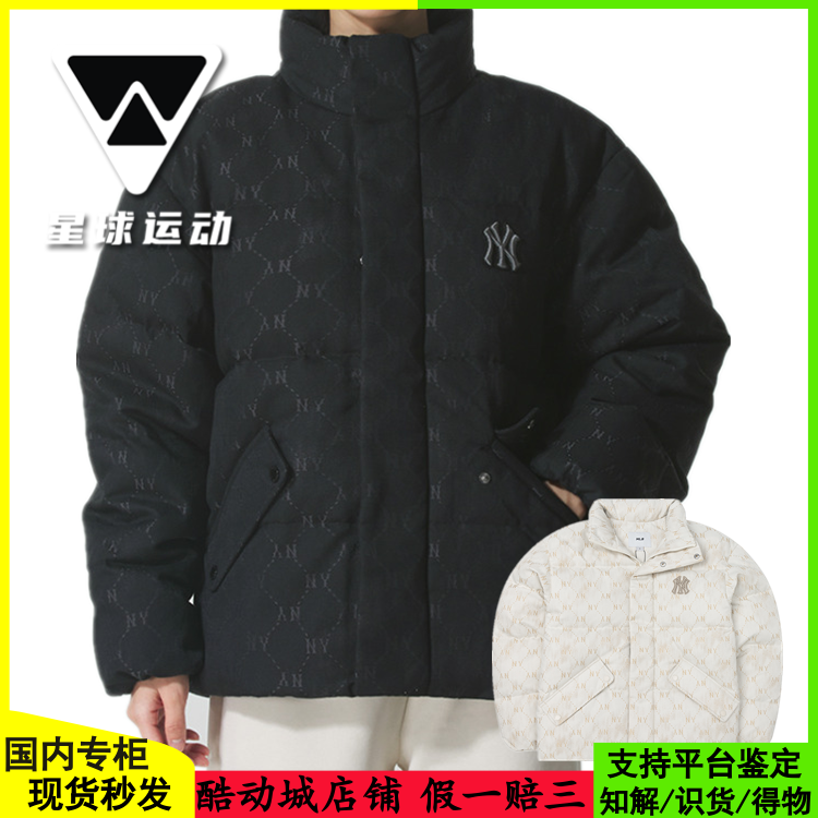 MLB男女同款25新款暗纹钻石羽绒