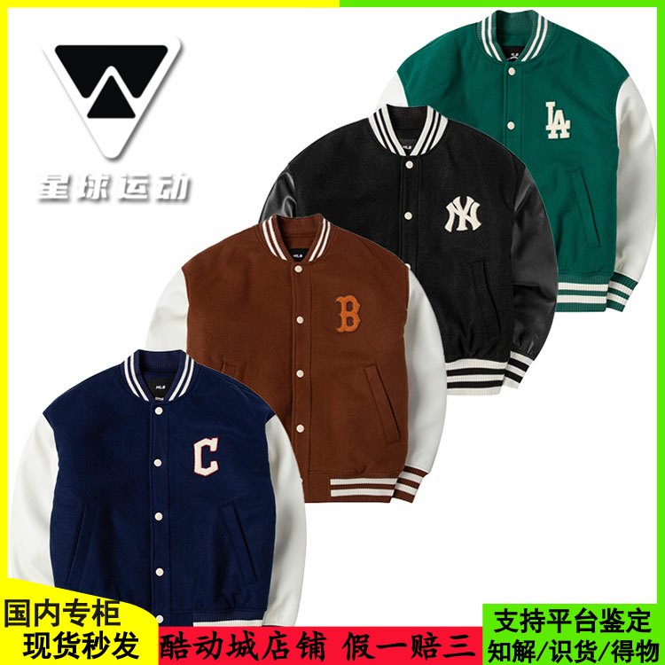 国内现货MLB男女夹克新款休闲宽松运动服情侣棒球服外套3AJPV0634,运动服/休闲服装,运动茄克/外套,淘宝优惠券,粉丝福利购,淘宝优惠卷