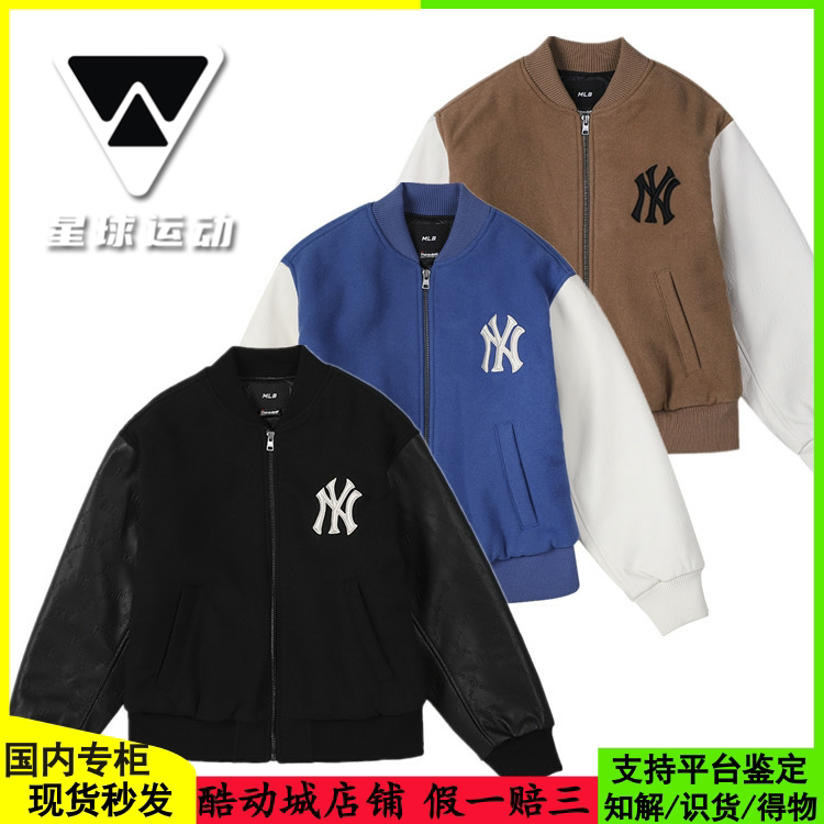 mlb男女装毛呢夹克外套2022秋季新款ny复古飞行员棒球服3ajp12016