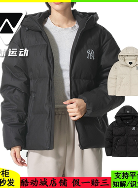 国内现货MLB男女25新款NY暗纹满印连帽运动羽绒服外套3ADJM0856