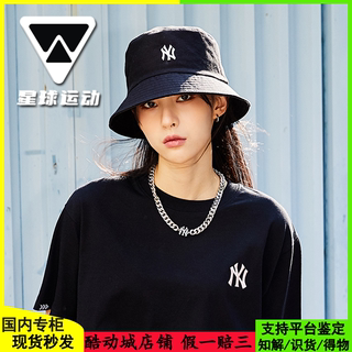 MLB男女帽子2021秋季新款NY小标运动帽休闲时尚渔夫帽3AHT7701N