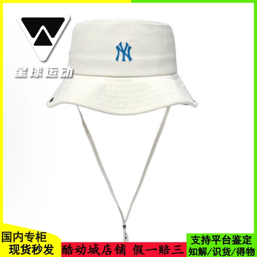 MLB洋基NY防晒大檐渔夫帽