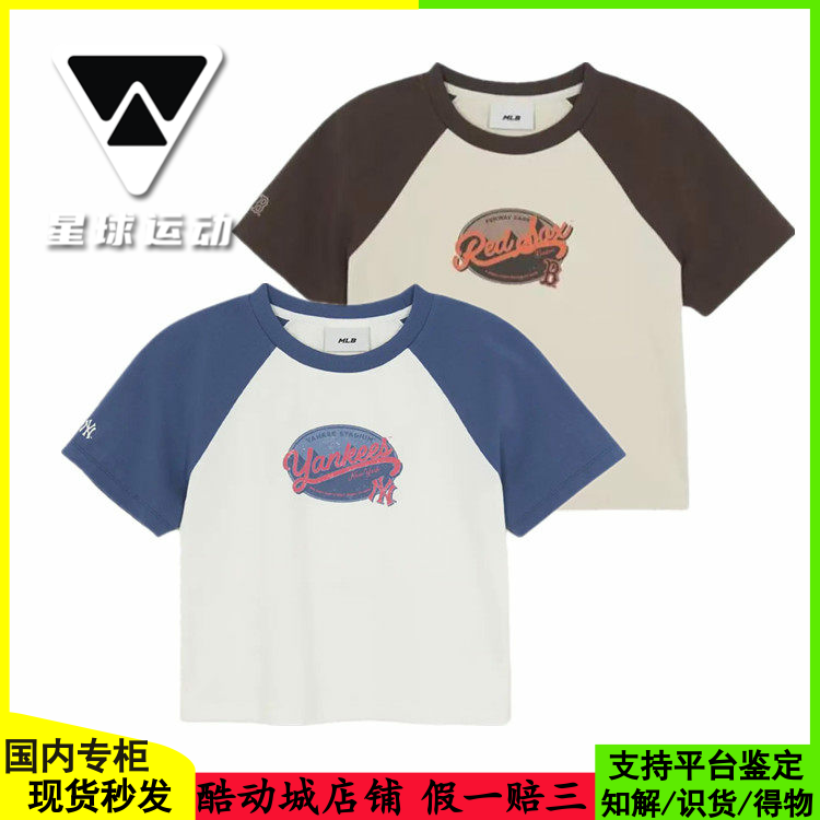 国内现货MLB女款26年新款复古拼接撞色做旧短款短袖T恤3FTSV1863