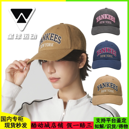 MLB男女25新款鸭舌棒球帽