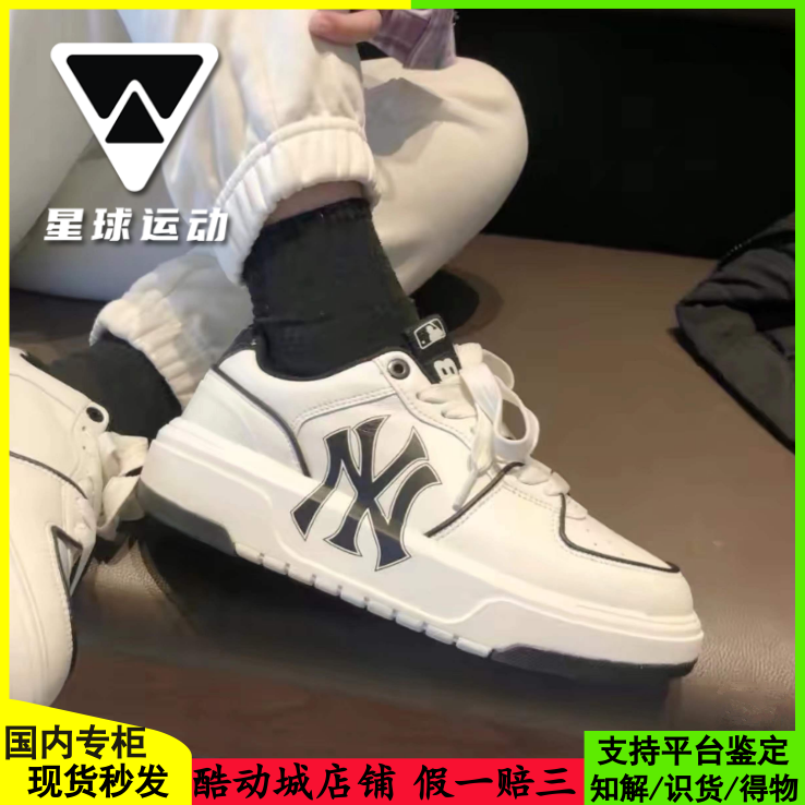 国内现货休闲鞋MLB男女