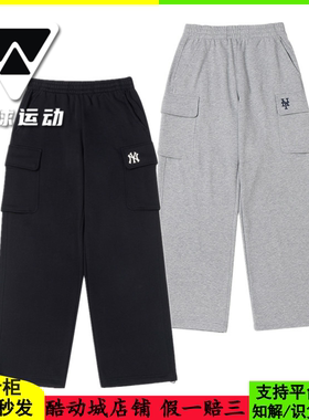 国内现货MLB男女秋季新款小标工装大口袋百搭直筒休闲裤3APTB0944