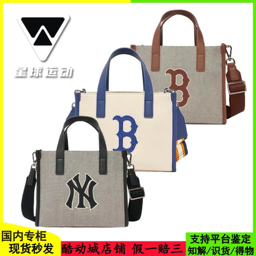 MLB2023年女士专柜正品帆布