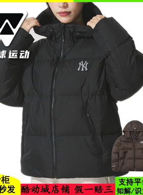 国内现货MLB男女25新款NY防泼水鹅绒连帽羽绒服外套3ADJB4056