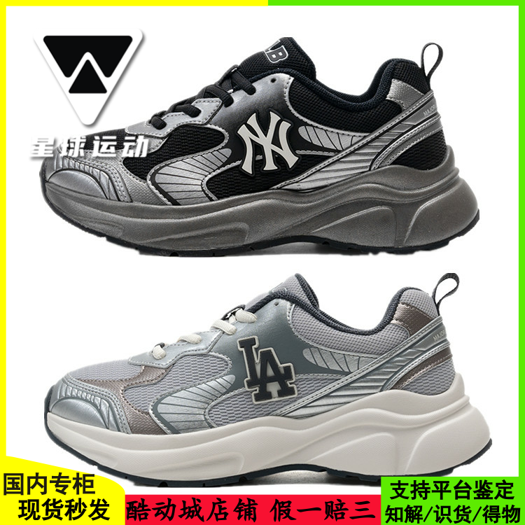 25新款复古跑鞋经典增高轻便