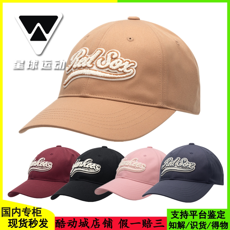 国内现货MLB男女24新款复古字母学院风软顶鸭舌棒球帽3ACPVF04N