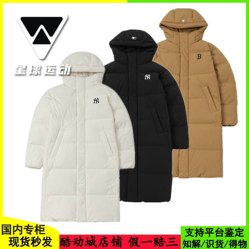 24年新款连帽长款运动羽绒服