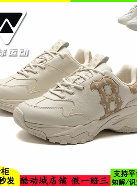 国内现货MLB男女新款老花复古厚底增高休闲运动老爹鞋3ASHBWM4N