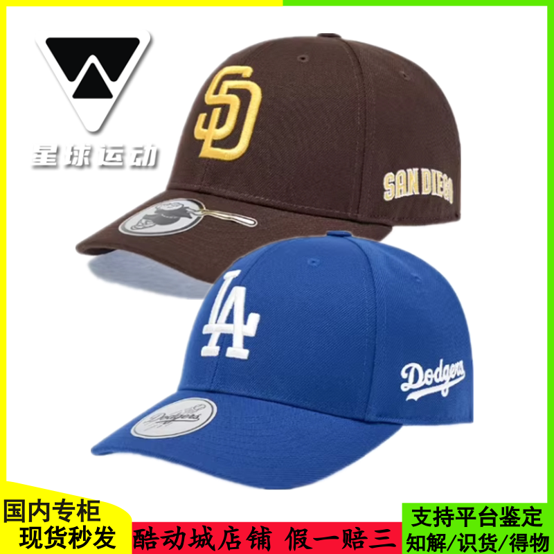 国内现货MLB男女25年大标硬顶不可调节弯帽檐休闲运动帽3ACPBB15N