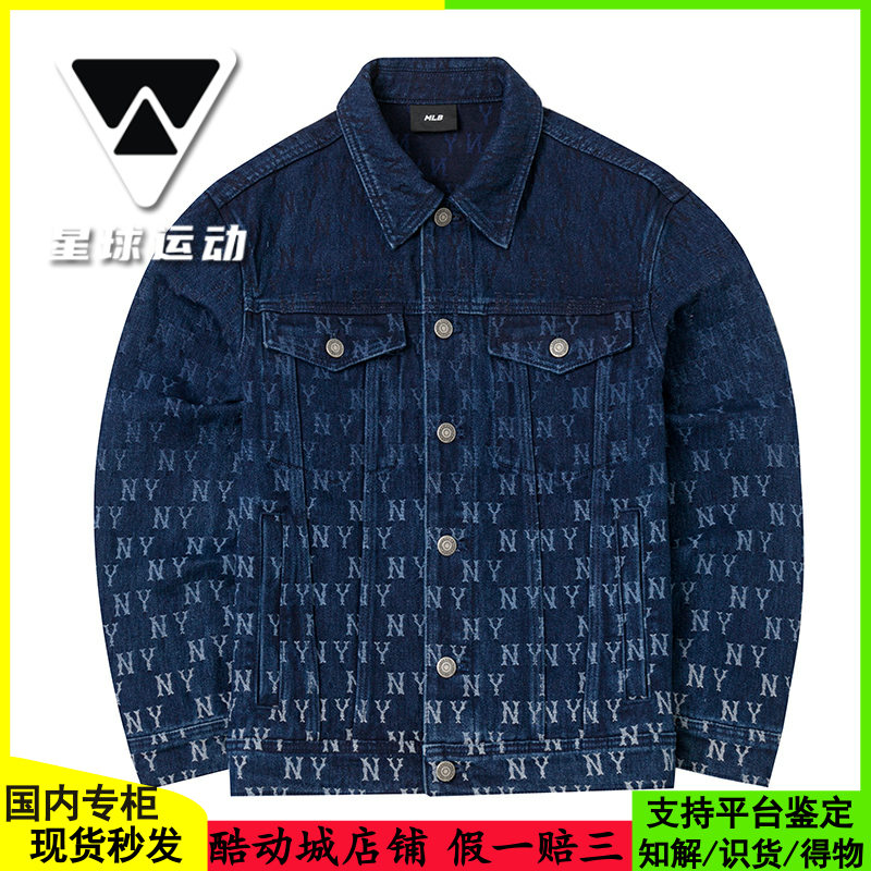 国内现货MLB牛仔外套男女NY彩色渐变老花满印运动夹克3ADKM0644