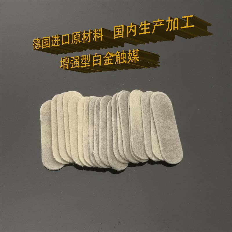 加强型怀炉触媒德国一号触媒通用