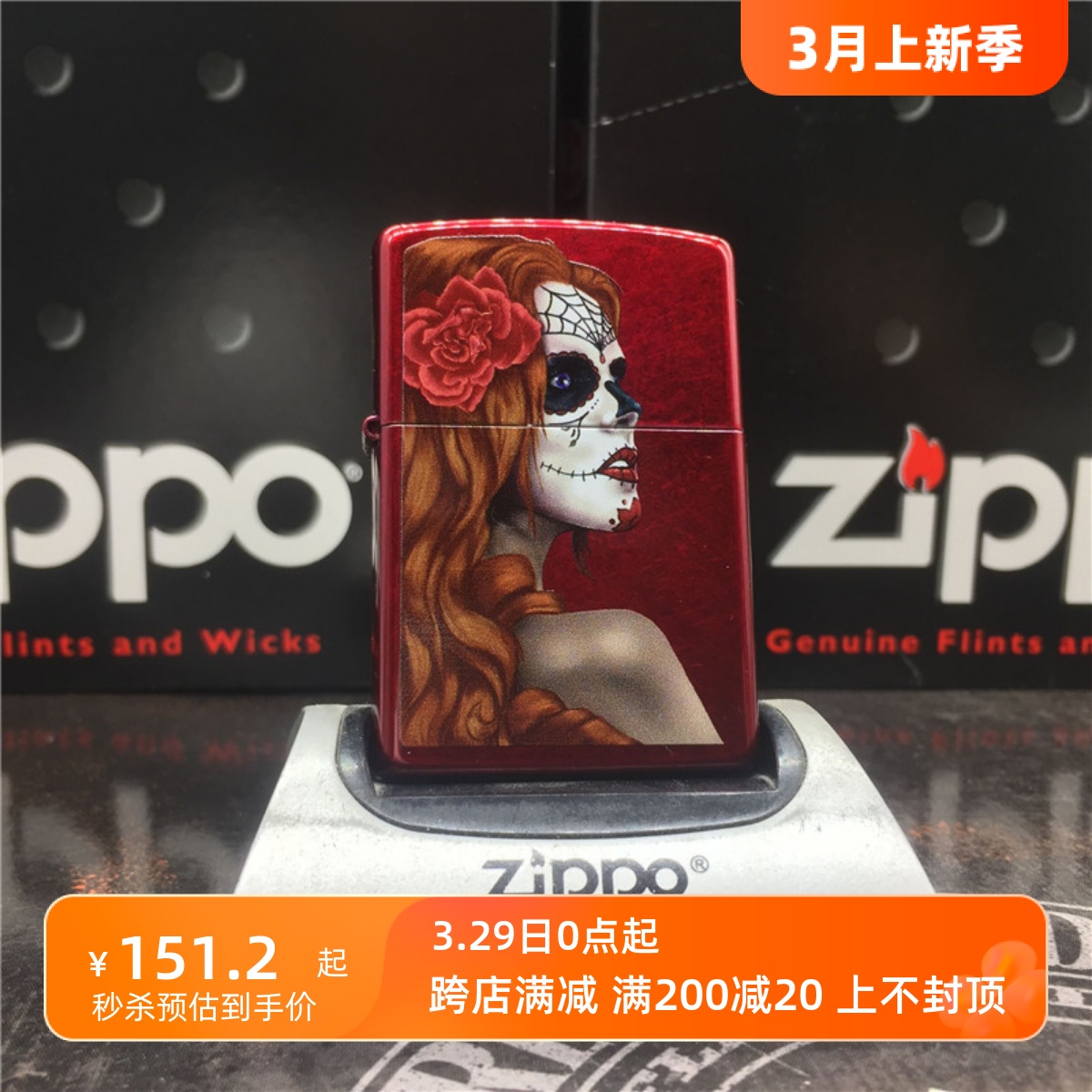 ZIPPO防风红光漆亡灵节