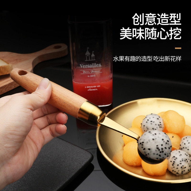 挖水果球勺子西瓜勺子304圆勺子挖球器挖球勺切西瓜神器挖瓜挖球