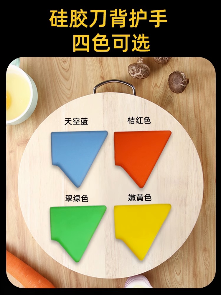 食品级硅胶刀背刀柄菜刀防磨手保护套切菜护具护手套刀垫背护手器