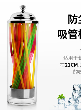 亚克力防尘吸管桶PC吸管瓶筒简约奶茶店吸管桶家用化妆刷收纳盒
