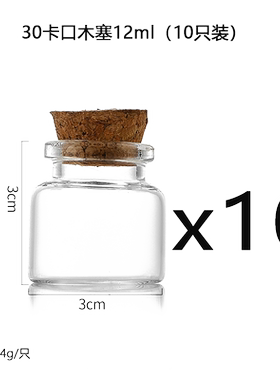 30铝盖拉管瓶香丸分装瓶石斛